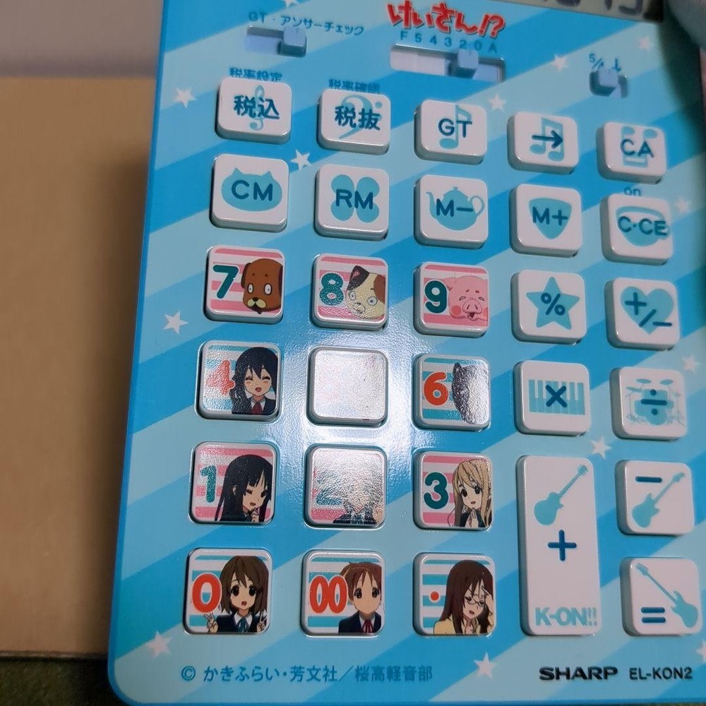 K-ON calculator #217a2b