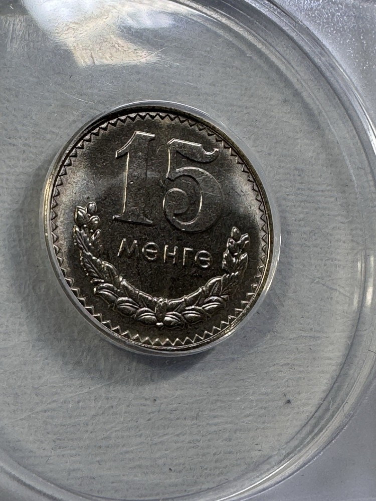 1981 Mongolia 15 Mongo Graded MS 67 by ANACS