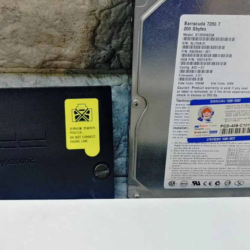 PS2 Korean Version SCPH-55005 White 200GB HDD Bundle Official