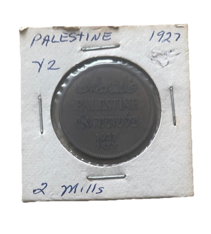 1927 Palestine 2 Mils