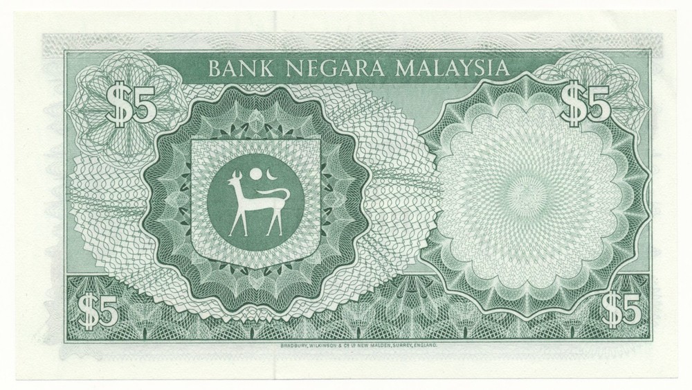 Malaysia 5 Ringgit 1976 P. 8 AU Note King Tuanku Abdul Rahman