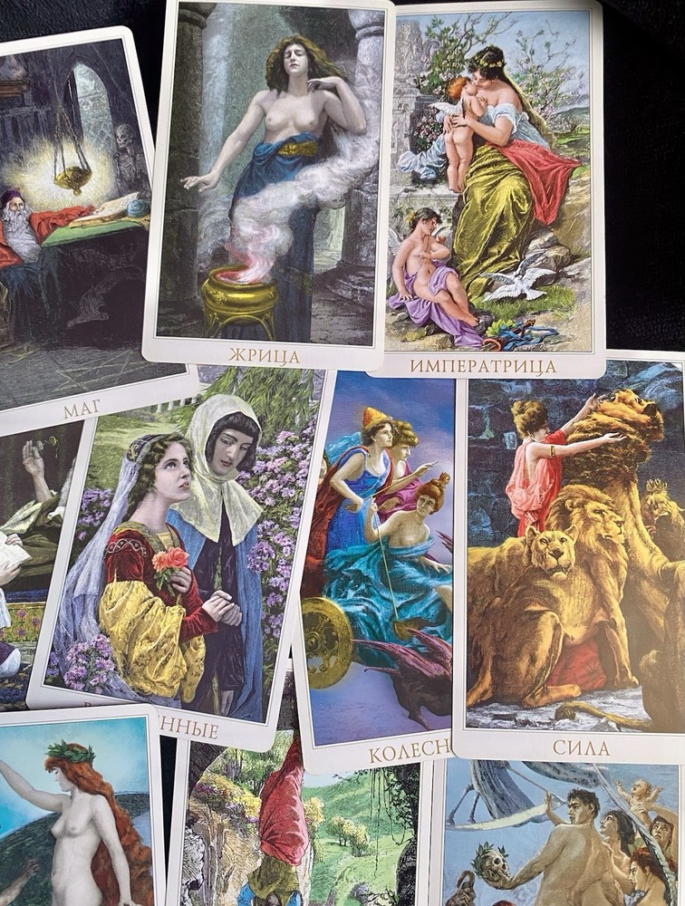 Victorian Romantic Tarot Russian 2010 Ed Deck Cards OOP/HTF/Rare, Baba Studio