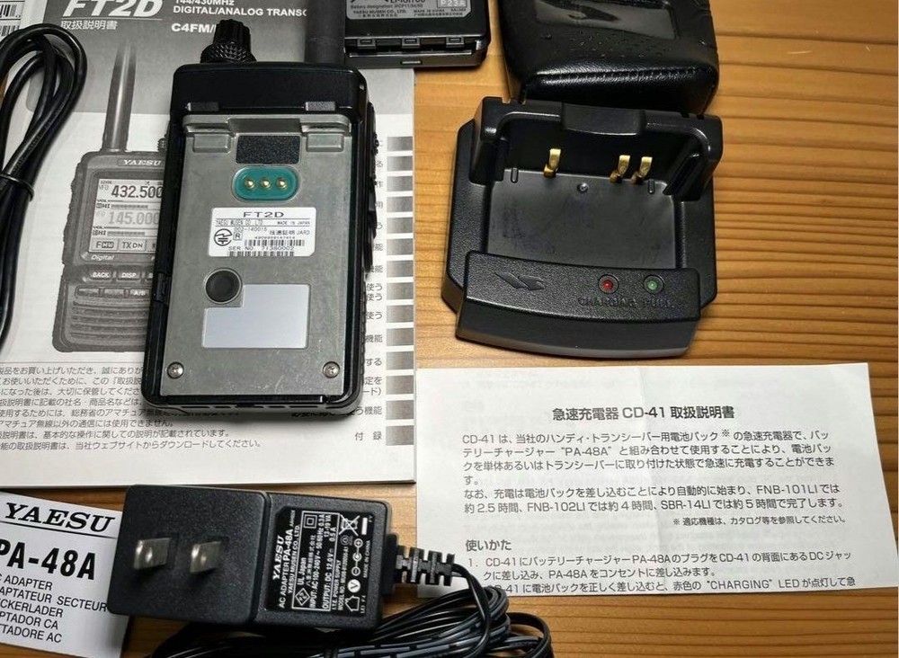 Yaesu FT-2D Dual Band Digital Handheld Transceiver