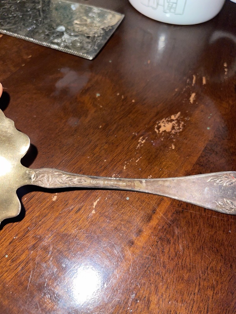 Antique Sterling Silver Serving 1896 Pat.