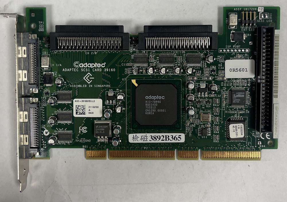 Adaptec 39160 SCSI U160 Controller Card