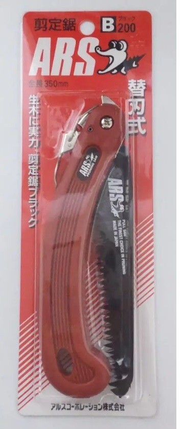 ARS  FOLDING SAW "BLACK 200"  200B
