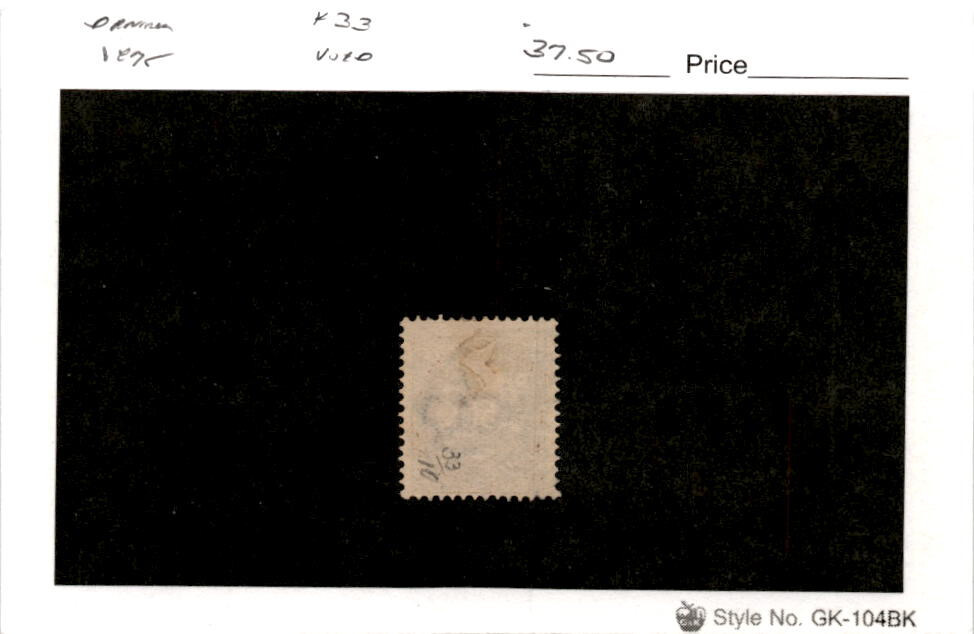 Denmark, Postage Stamp, #33 Used, 1875 (AC)