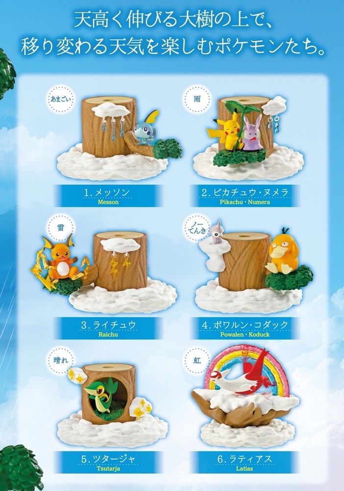 RE-MENT Pokemon Pile Up! Forest 7 Weather Tree Stackable Mini Figure #3 Raichu