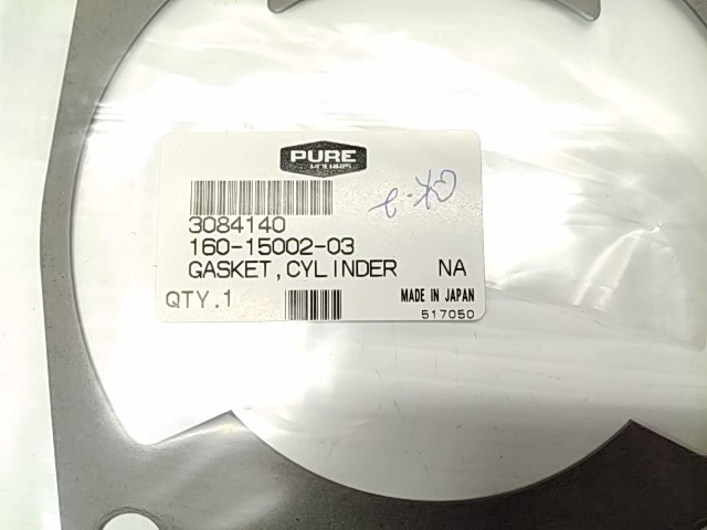 Gasket, Cylinder Base - ---- POLARIS NOS
