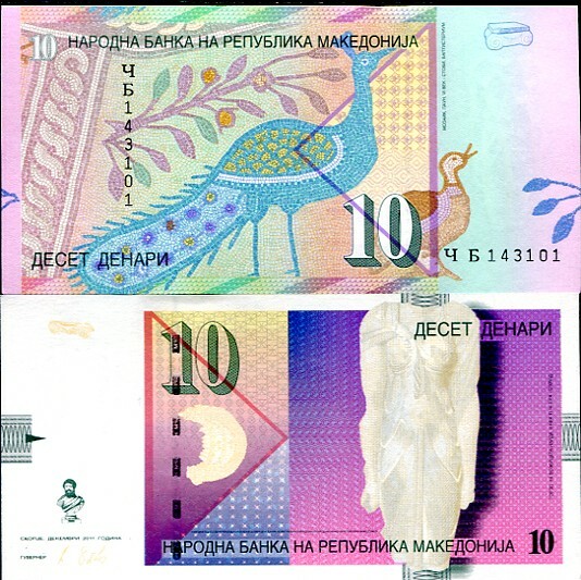 Macedonia 10 Denari 2011 P 14 UNC