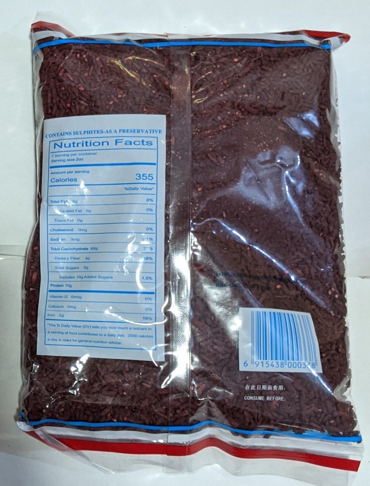 new one bag red yeast rice 红粬米 14 oz
