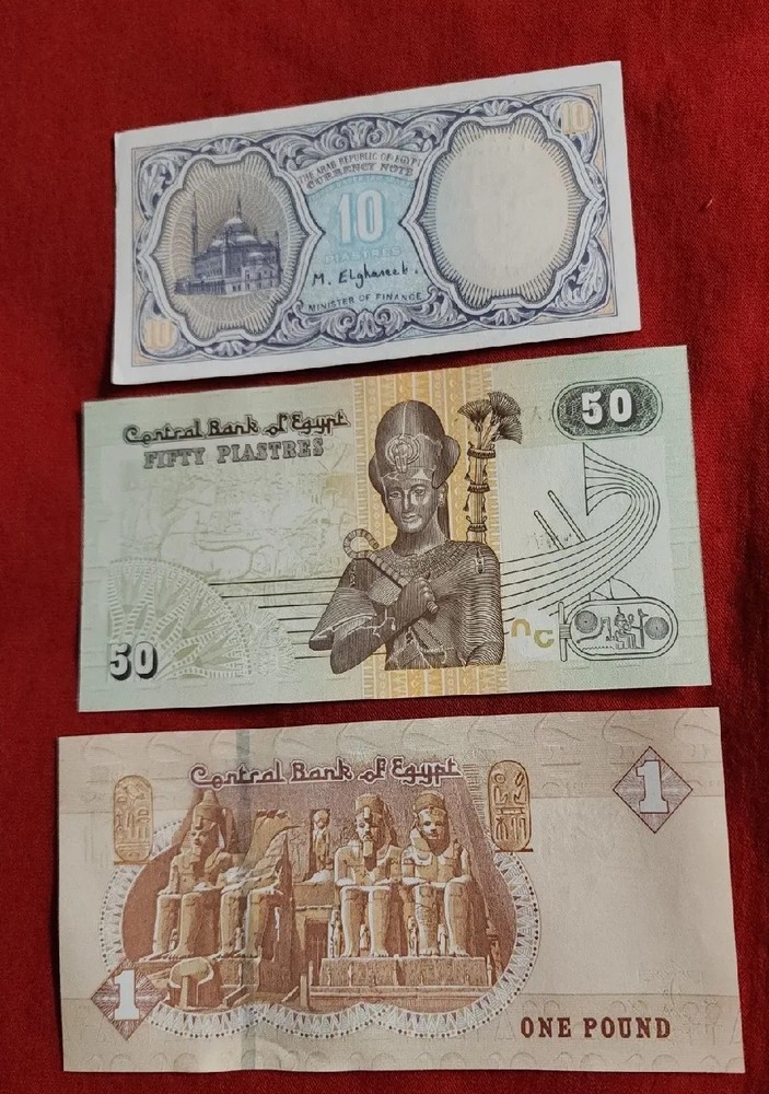 (3)  Egyptian  Paper Money Banknote UNC