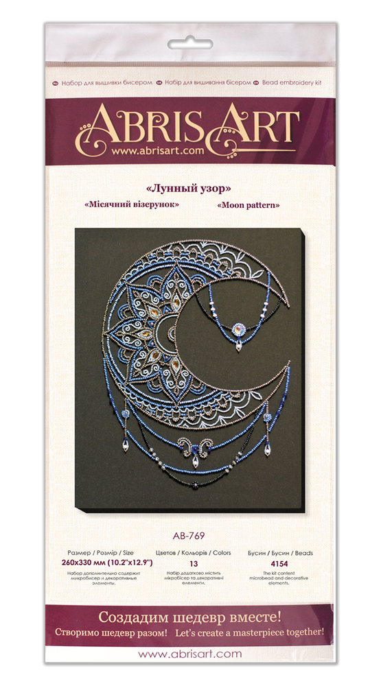 DIY Bead Embroidery Kit Moon Pattern Beaded stitching needlepoint beadwork