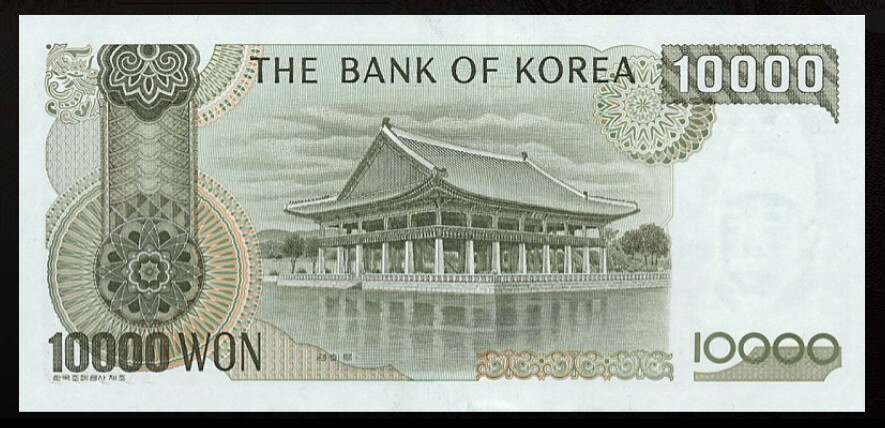 Korea South 1994 P-50 10000 Won UNC
