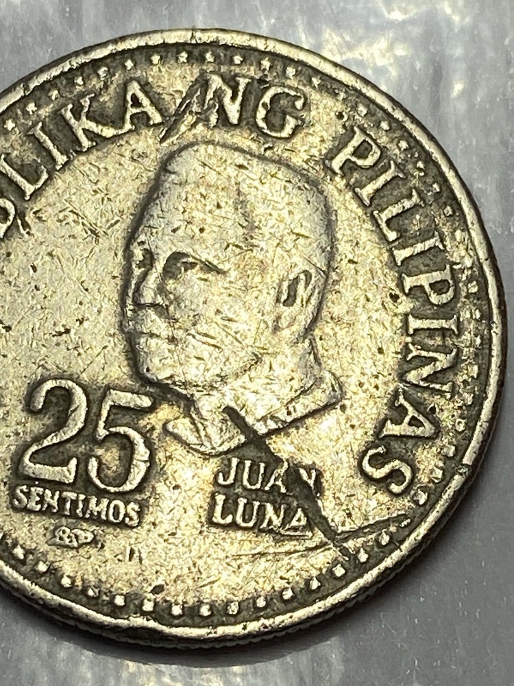 1982 Philippines 25 Sentimos Coin