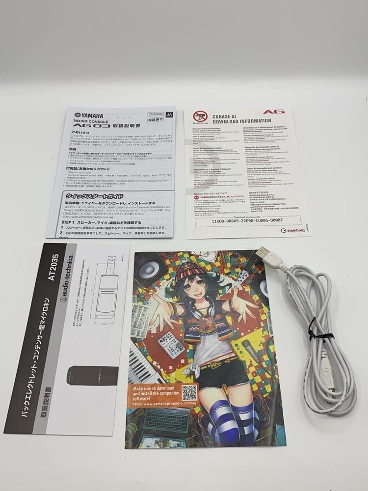 YAMAHA AG03 MIXER Used