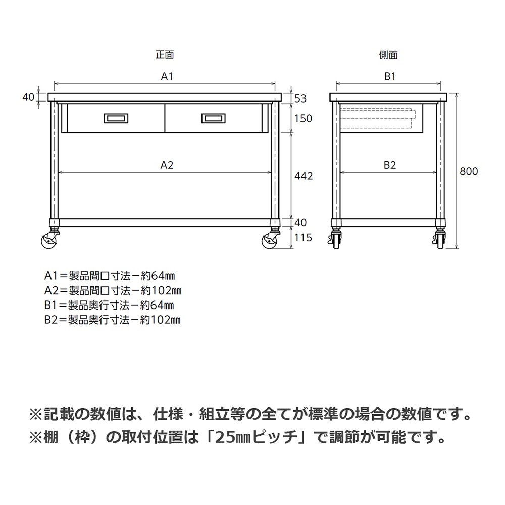 [Shinko] [SUS430] [750×450×800mm] Work Table w/ Casters