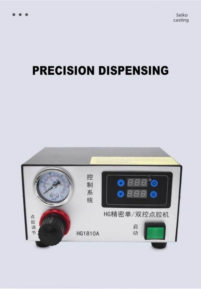 Double Control Glue Machine 1810A Precision Dispenser Glue Machine Industrial