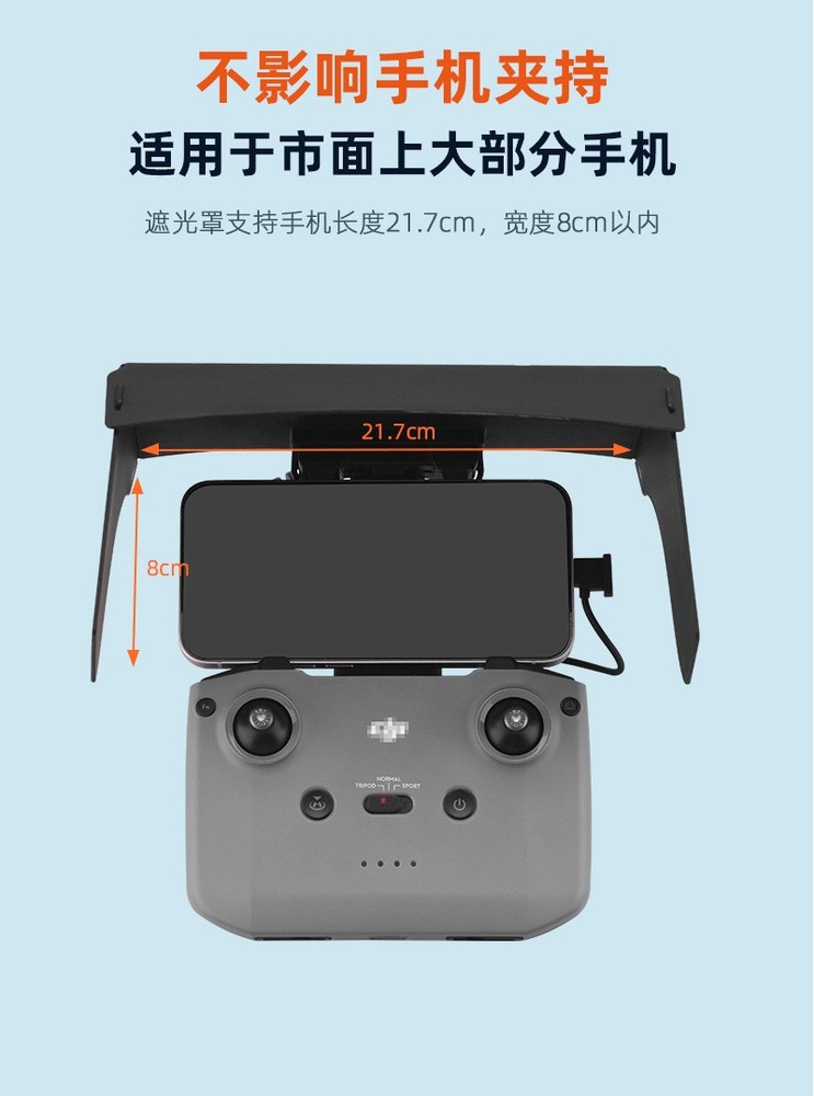 Sunshade Light Blocking Plate For DJI MINI2/4PRO/4K Remote Control Mavic 3/AIR3
