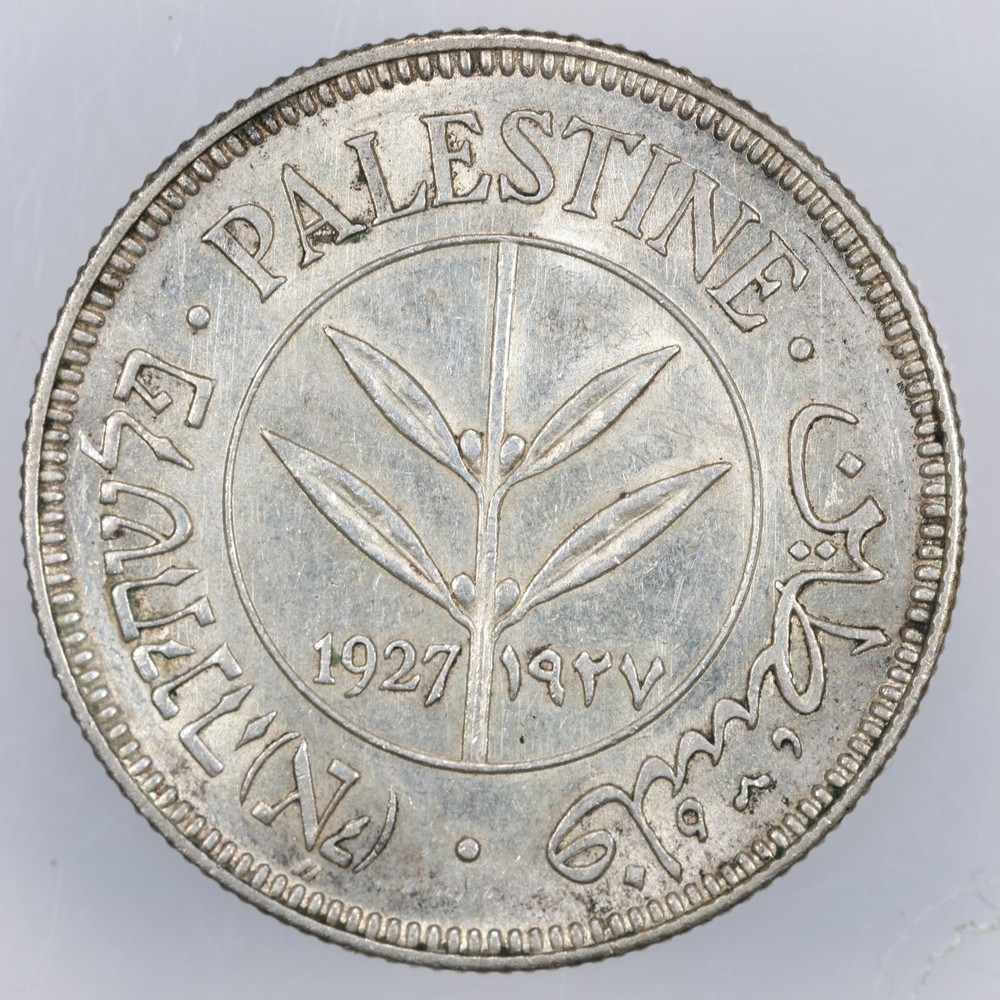 1927 British Palestine Silver 50 Mils