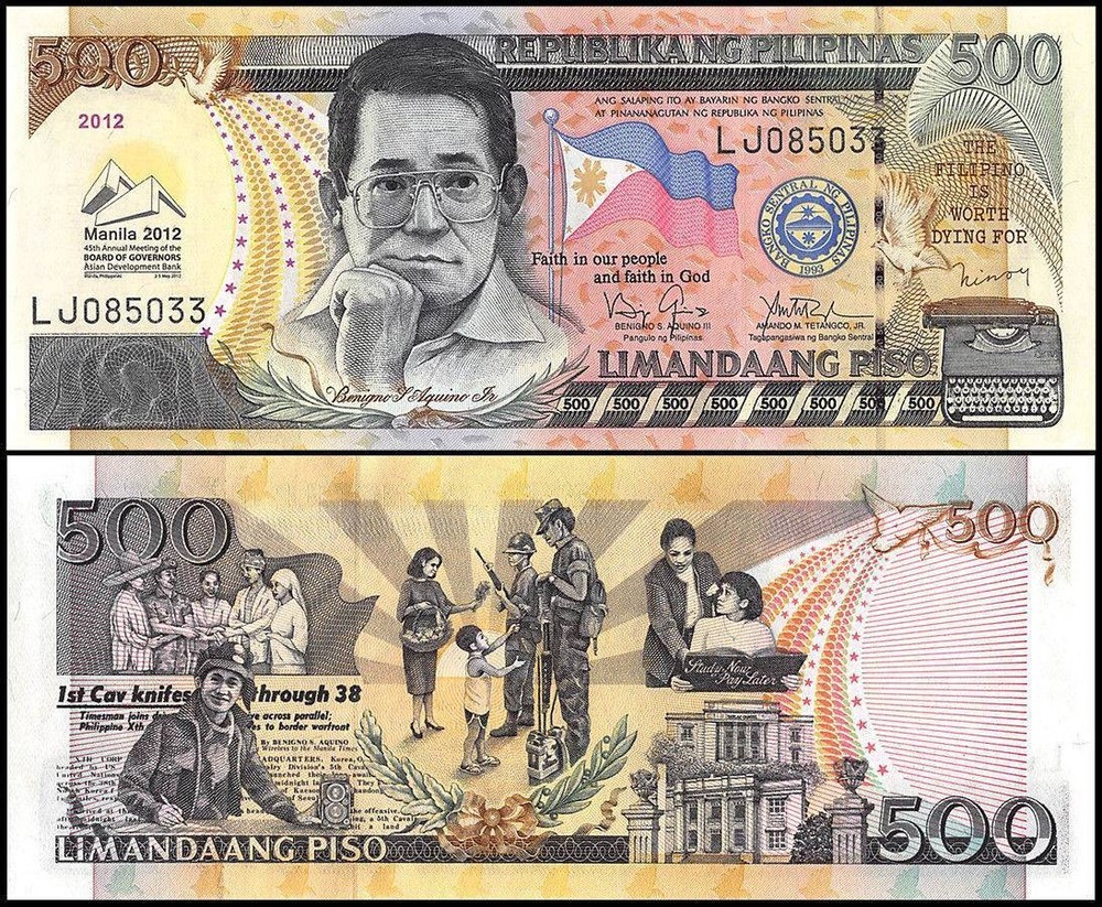 Philippines 500 Piso, 2012, P-214B, UNC, Commemorative
