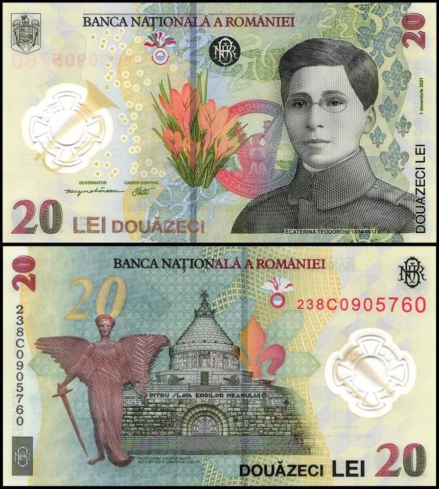 Romania 20 Lei, 2023, P-119Ab, UNC, Polymer