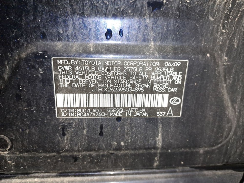 Rear 2009 Is250 Camera/Projector Sku#4254417