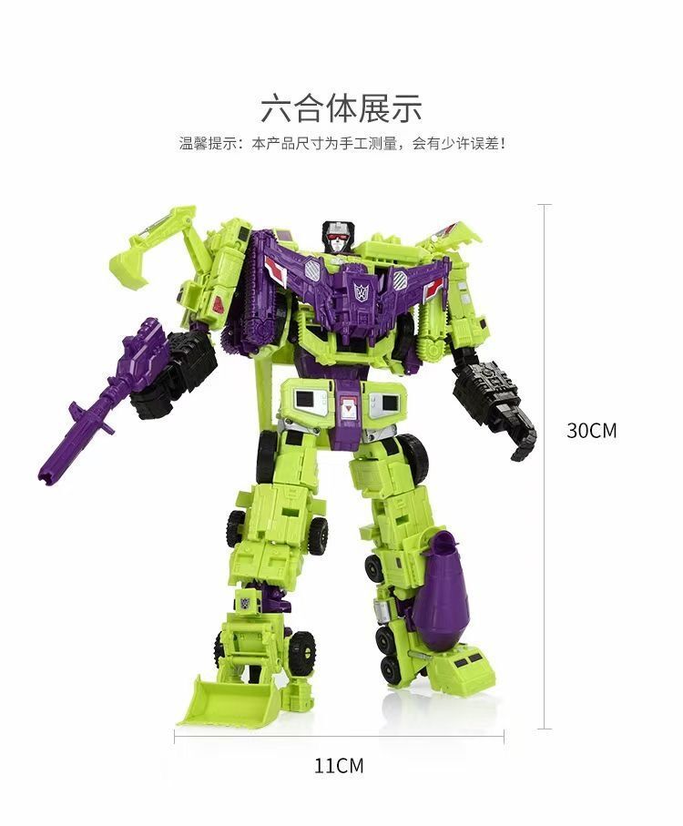 12in For G1 Transformers Robot IDW Devastator Mod Action Figure Toy Set No Box