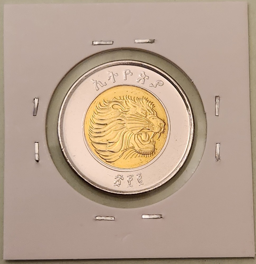 Ethiopia coin, 1 Birr, 2010
