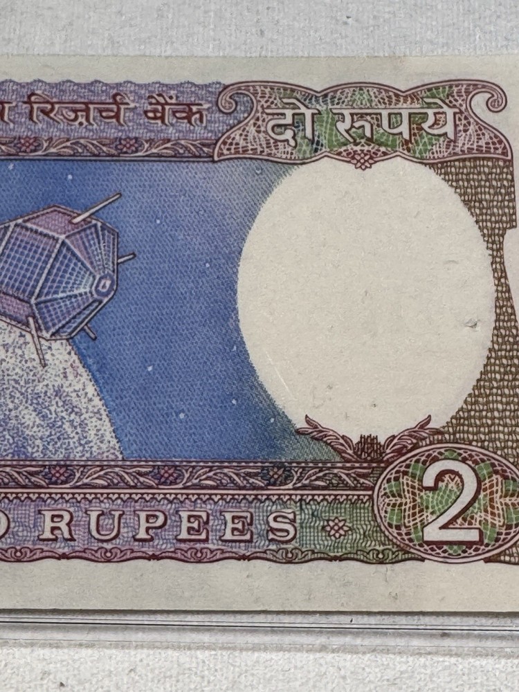 1985-90 India 2 Rupees Banknote P# 79k