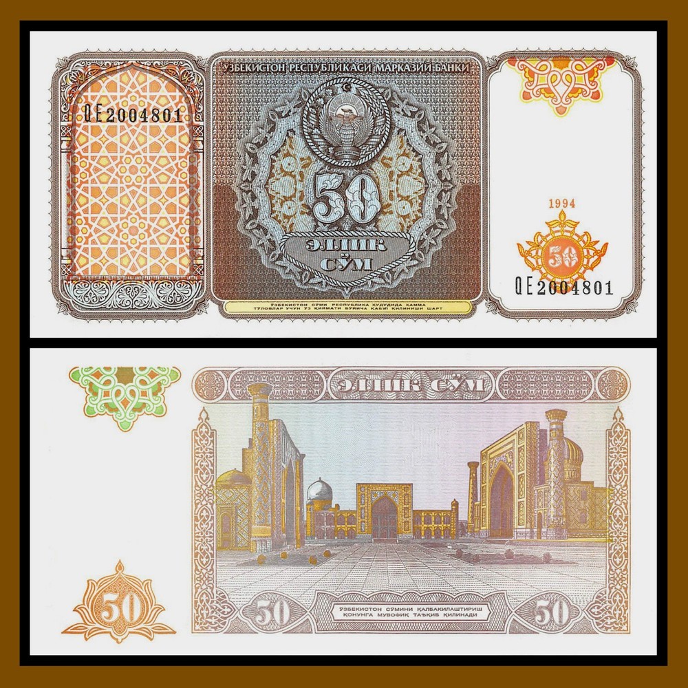 Uzbekistan 50 Sum, 1994 P-78a Unc