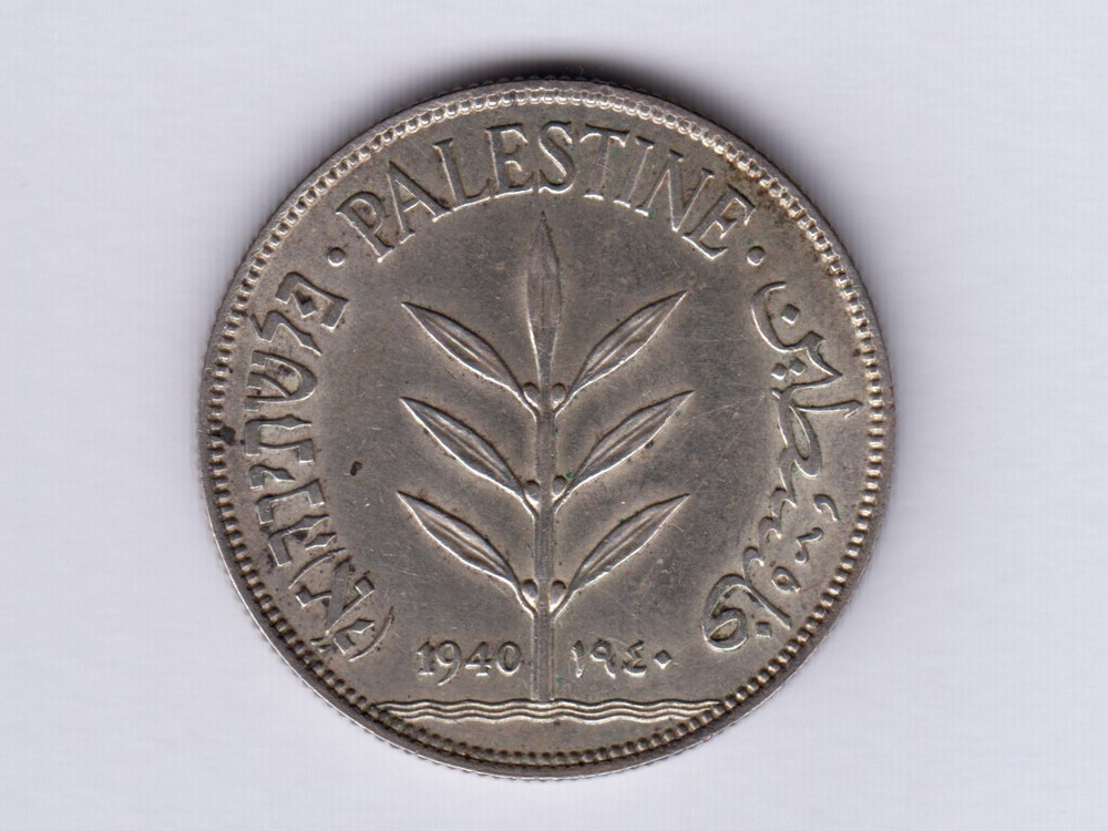 Palestine:KM-7, 100 Mils, 1940 * Silver * AUNC+ *
