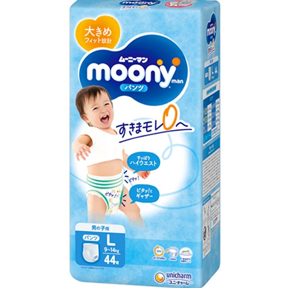 Moony Pull-Ups, Pants Type, Ultra-Soft, Super Absorbent, Various Sizes
