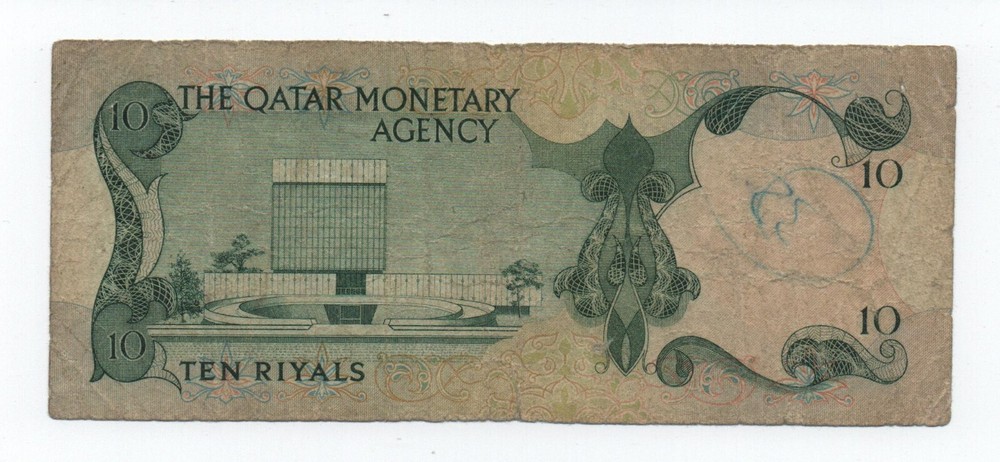 QATAR 10 RIYALs 1973 PICK 3 LOOK SCANS