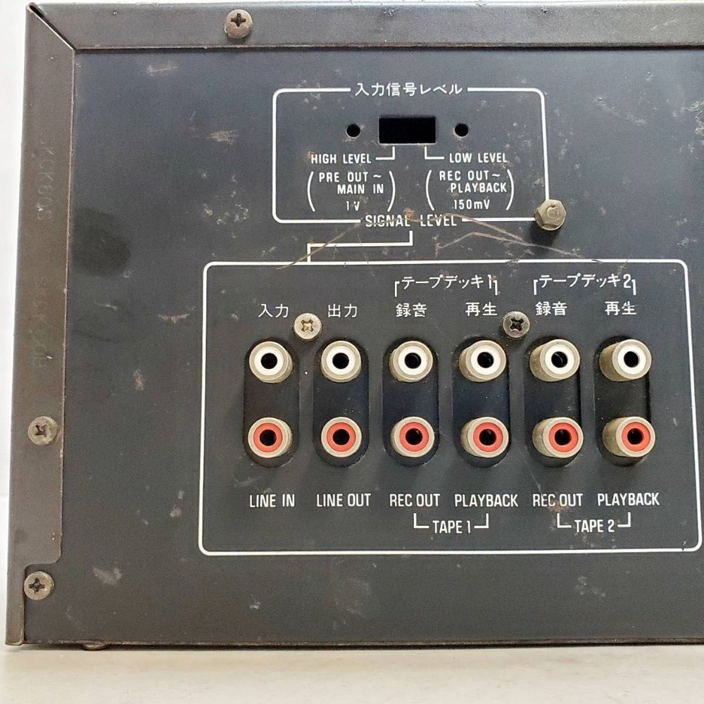 Technics SH-8075 33Band Stereo Graphic Equalizer Japan