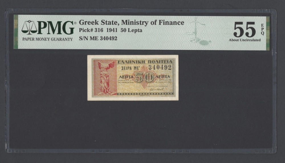 Greece 50 Lepta 1941 P316 About Uncirculated