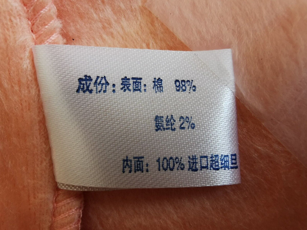 琴萍 Autumn clothe, shell 98%cotton/2%spandex lining Microfiber, Size170/100