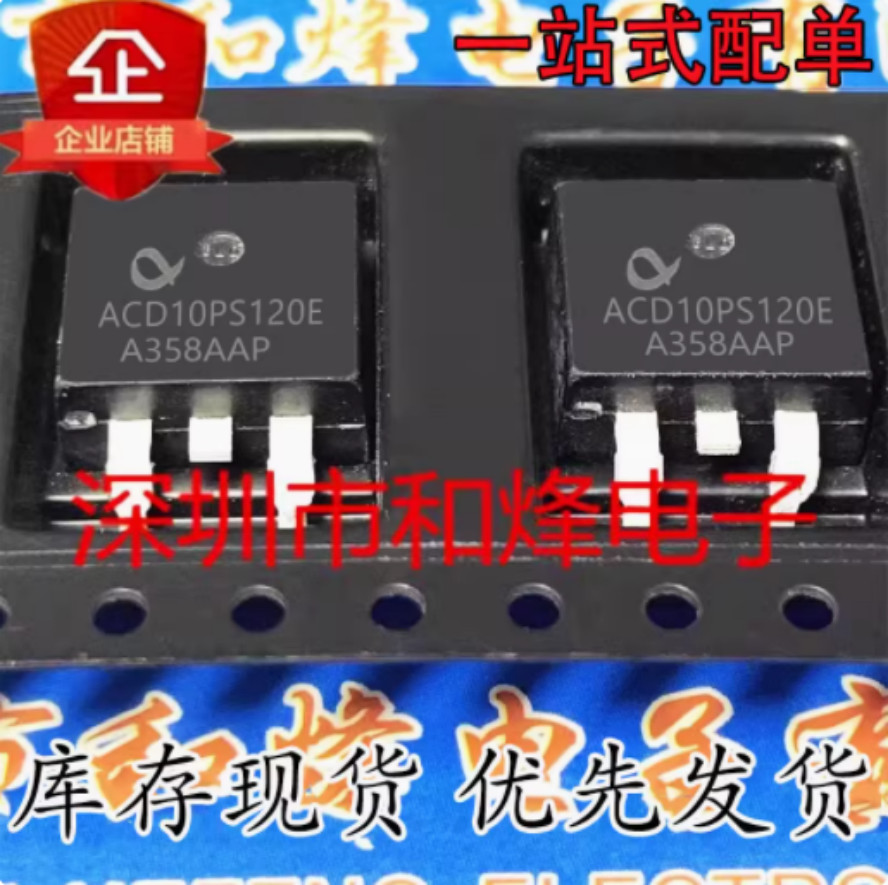 10PCS ACD10PS120E TO-263