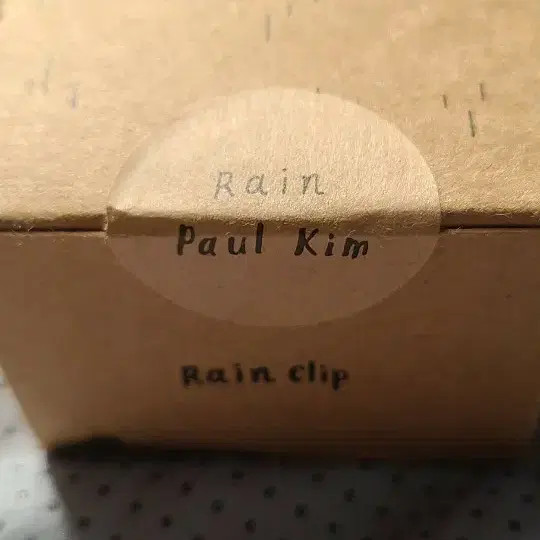 Polk Kim Rain Clip Official