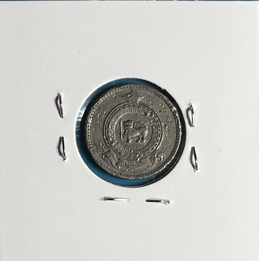 🇱🇰 Ceylon Coin - 1963 25 Cents **Nice Coin**