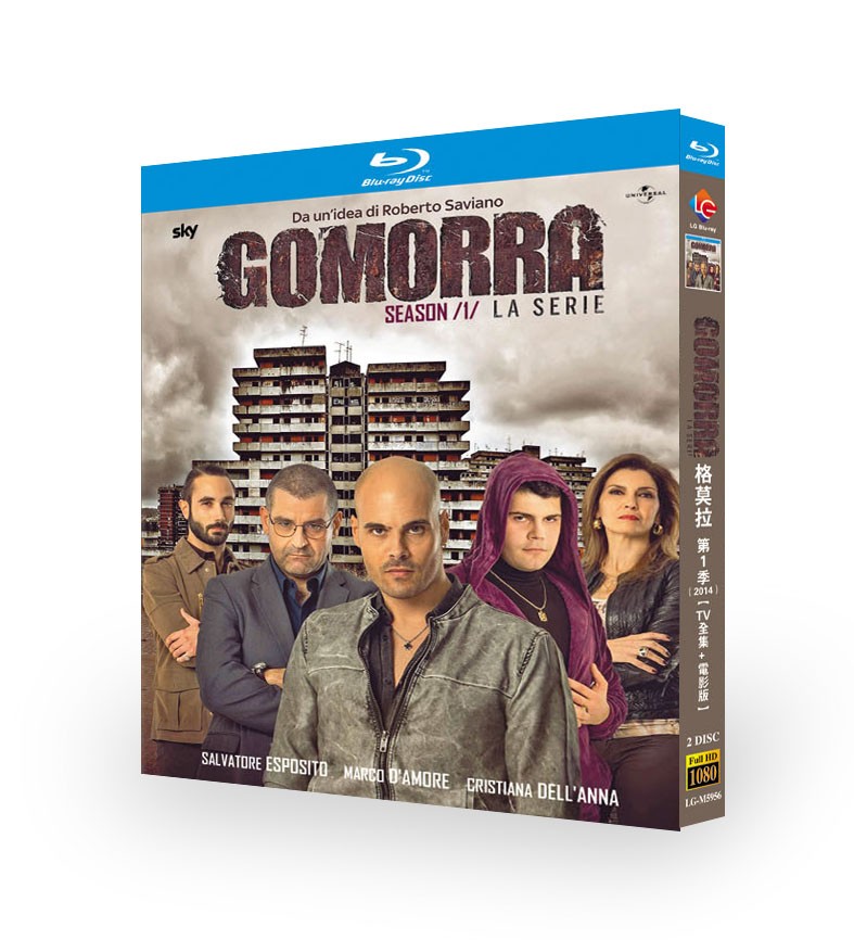 Gomorra Season 1: 2-DD