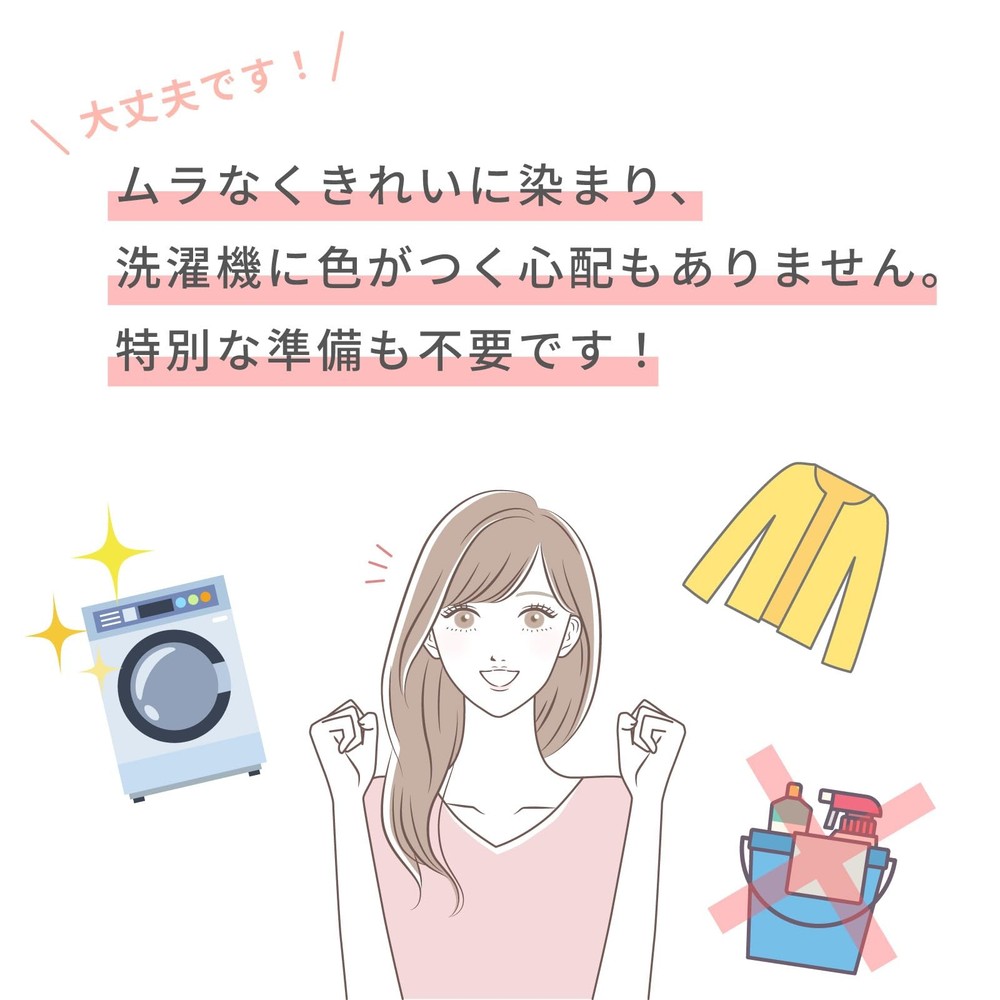 Dylon Machine Dye Pod, Intense Black, 350G