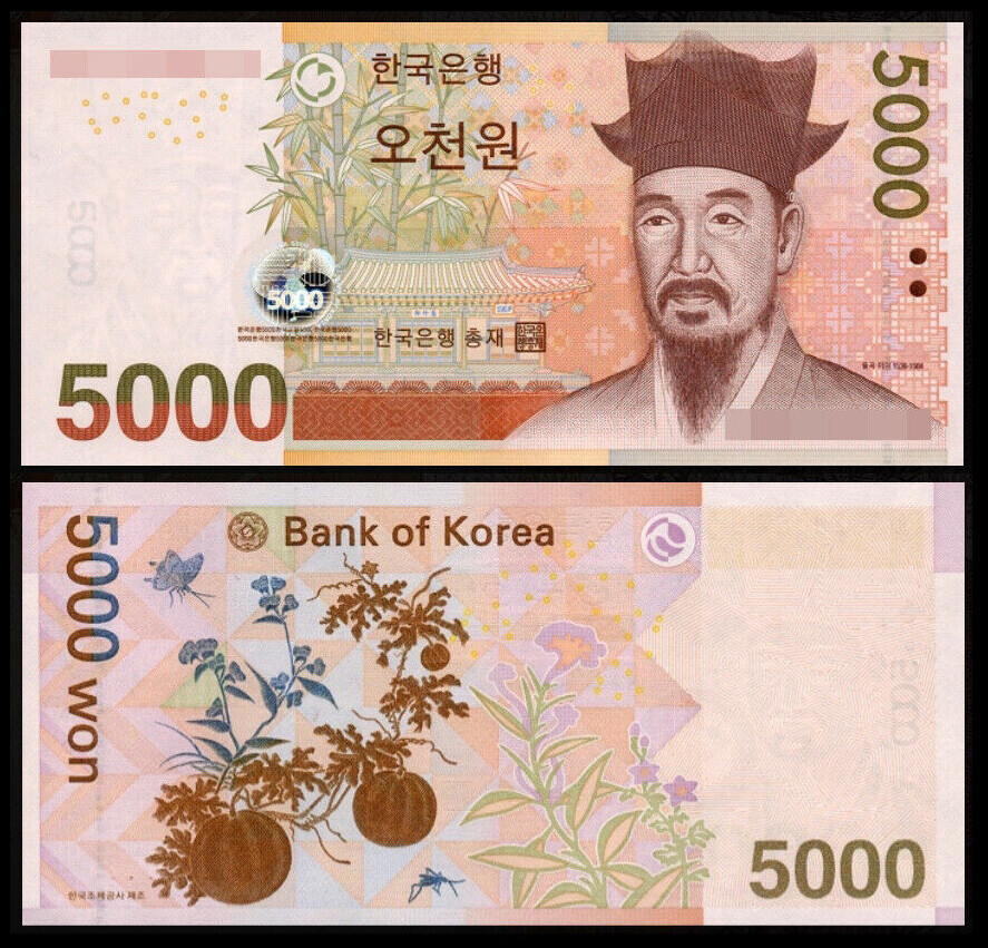 Korea South 2007 P-55 5000 Won UNC