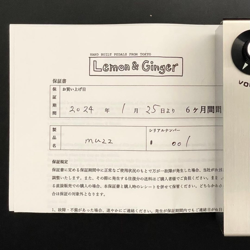 Lemon & Ginger muzz Fuzz Guitar Effects Pedal
