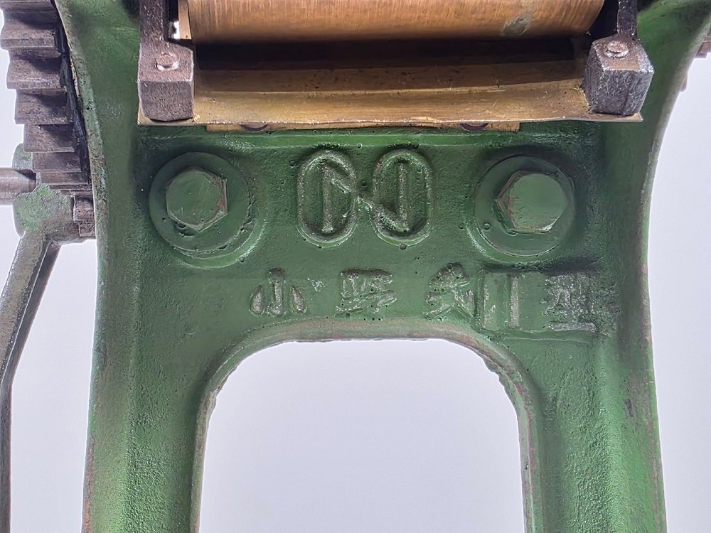 Ono Type 1 Noodle Making Machine Model 1 Double-edged Maker