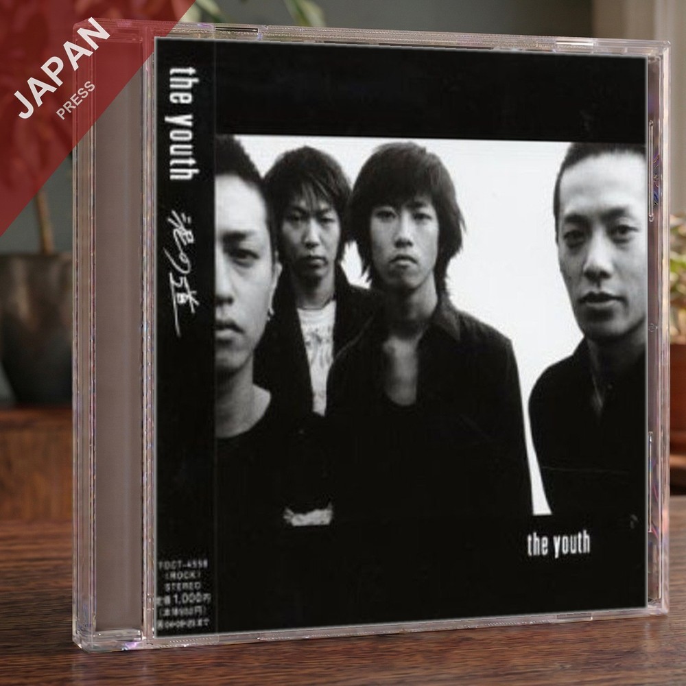 the youth - 泥の道 CD Japan Import J-Pop