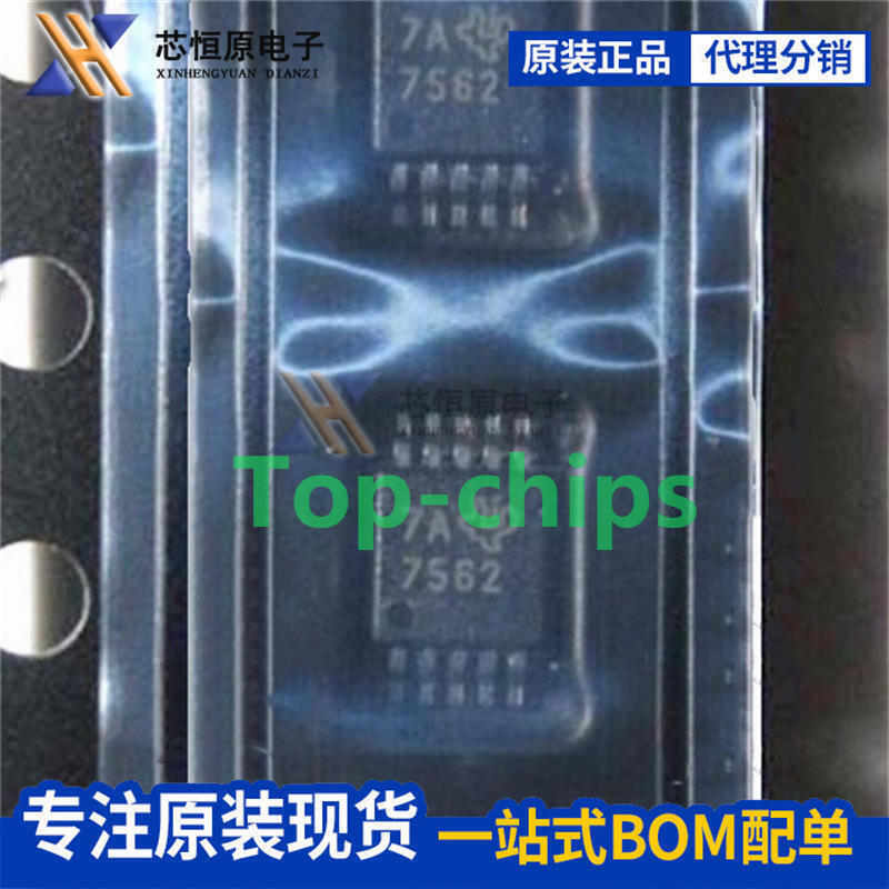 5PCS DAC7562 DAC7562SDGSR 7562 MSOP10