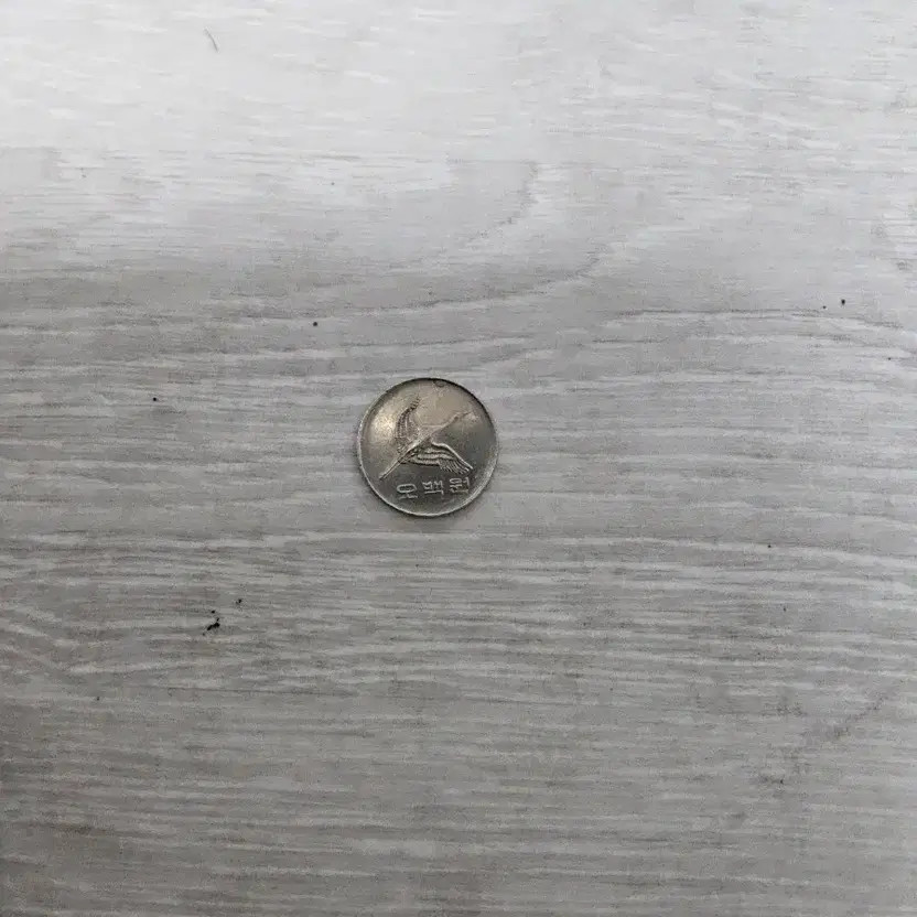 2002 500 Won Coin Official