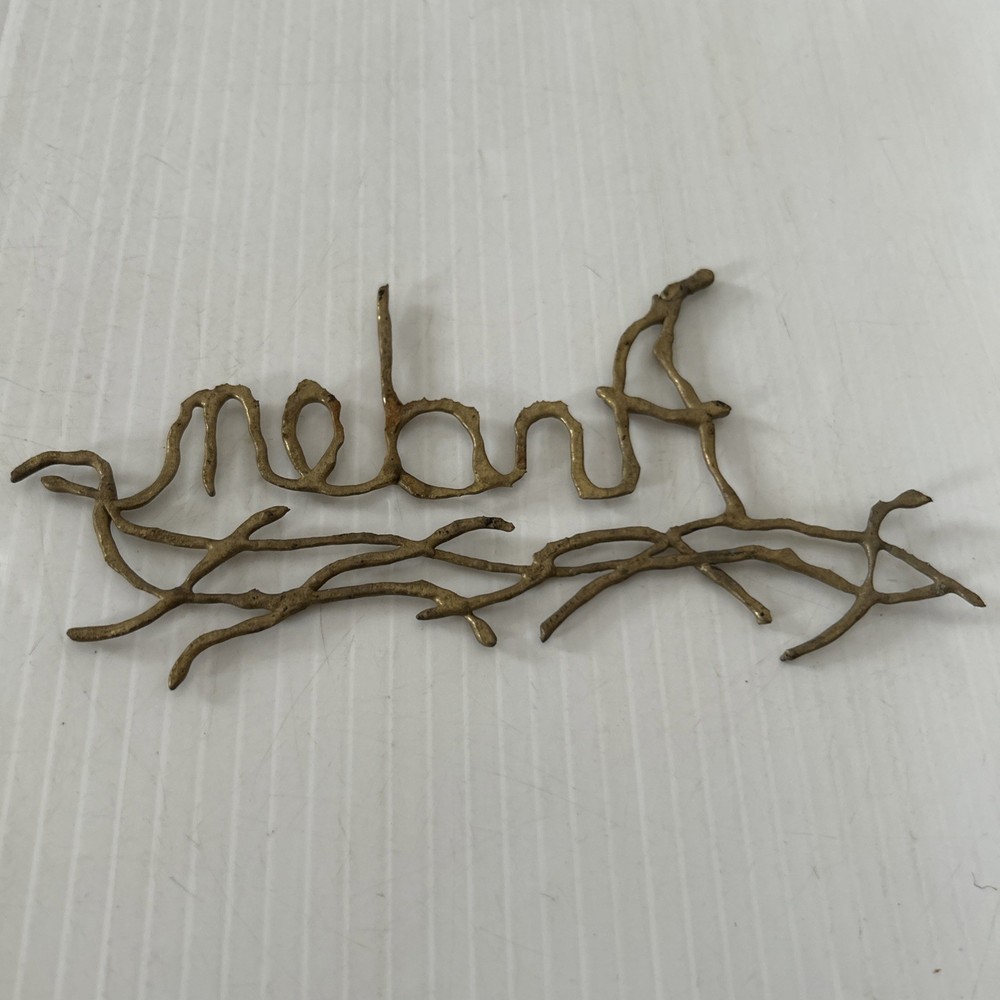Handmade Copper Colored Wire Name “Arden” Wall Hanging/323j