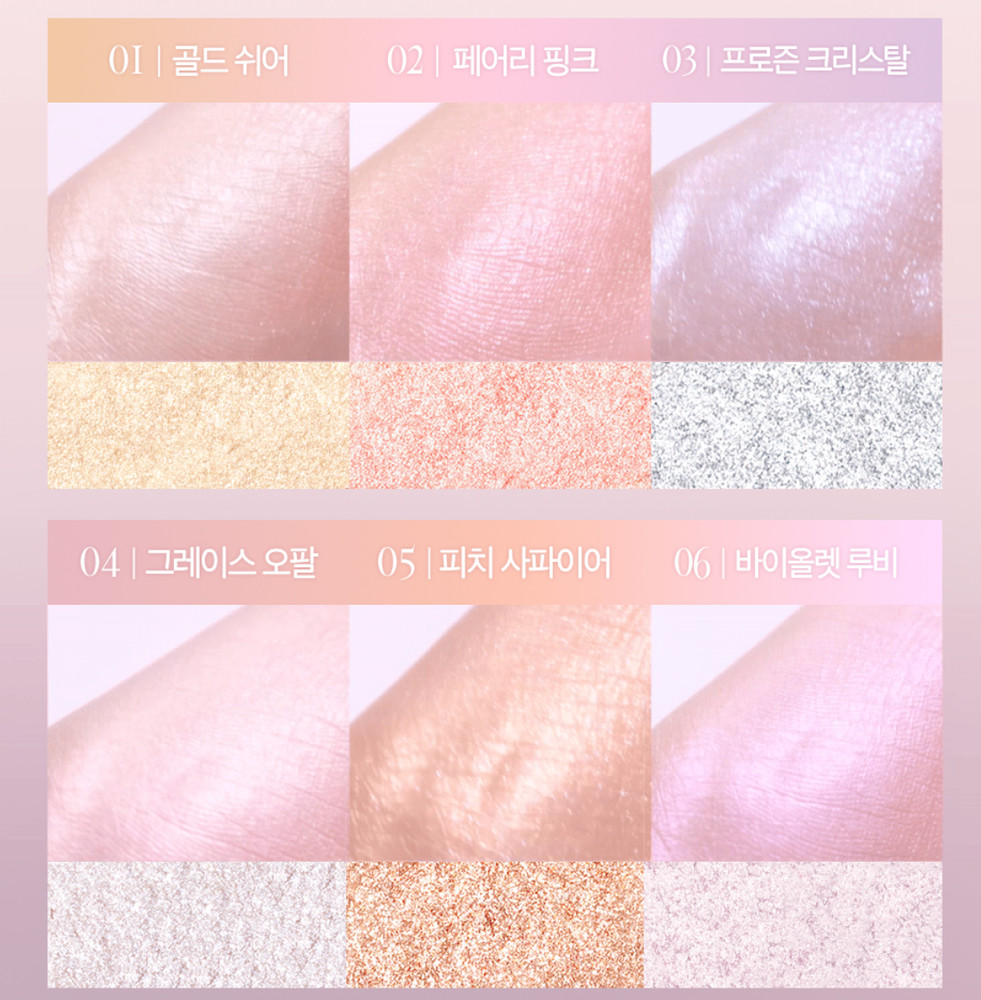 CLIO Prism Highlighter 8g